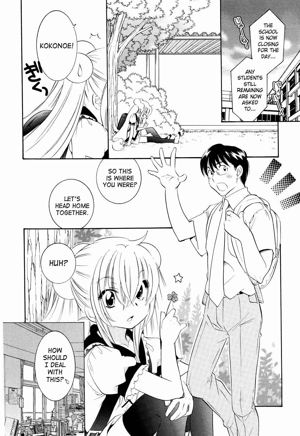 Page 23 Chapter 58 Kodomo no Jikan