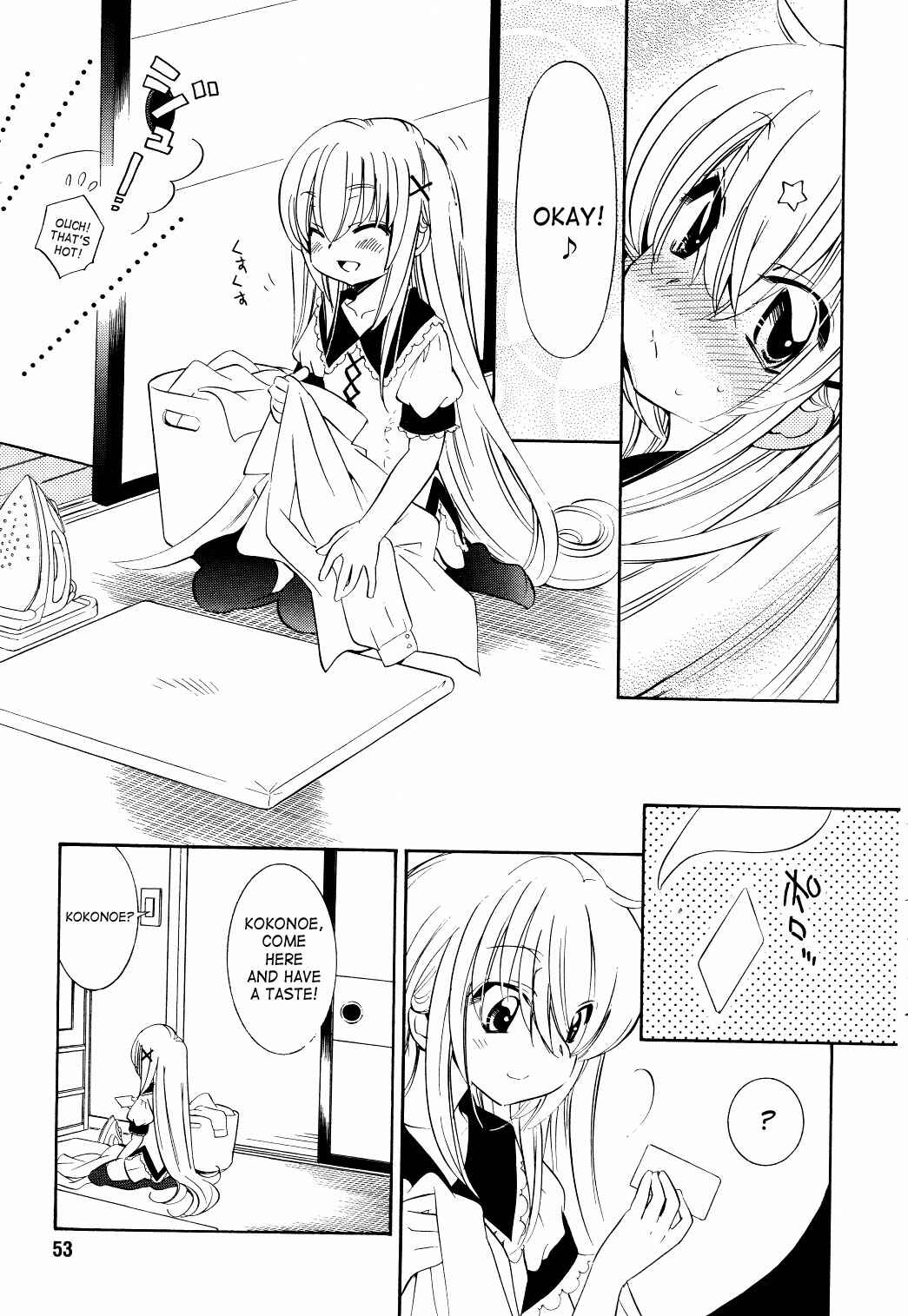 Page 26 Chapter 58 Kodomo no Jikan