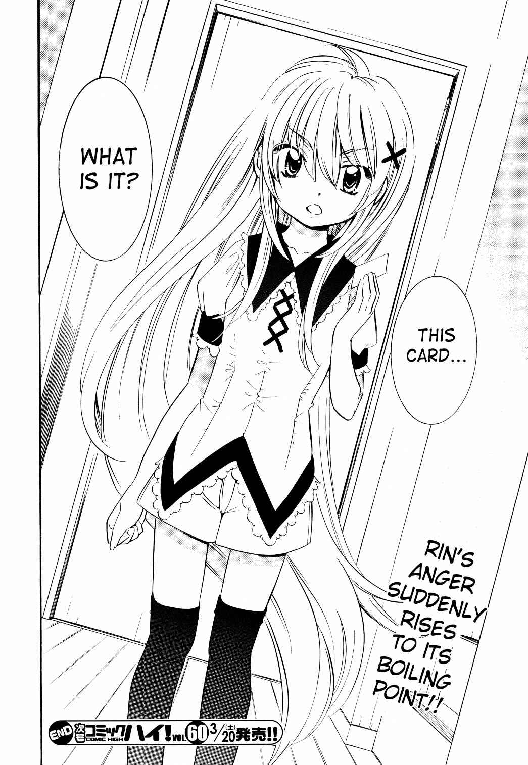 Page 29 Chapter 58 Kodomo no Jikan