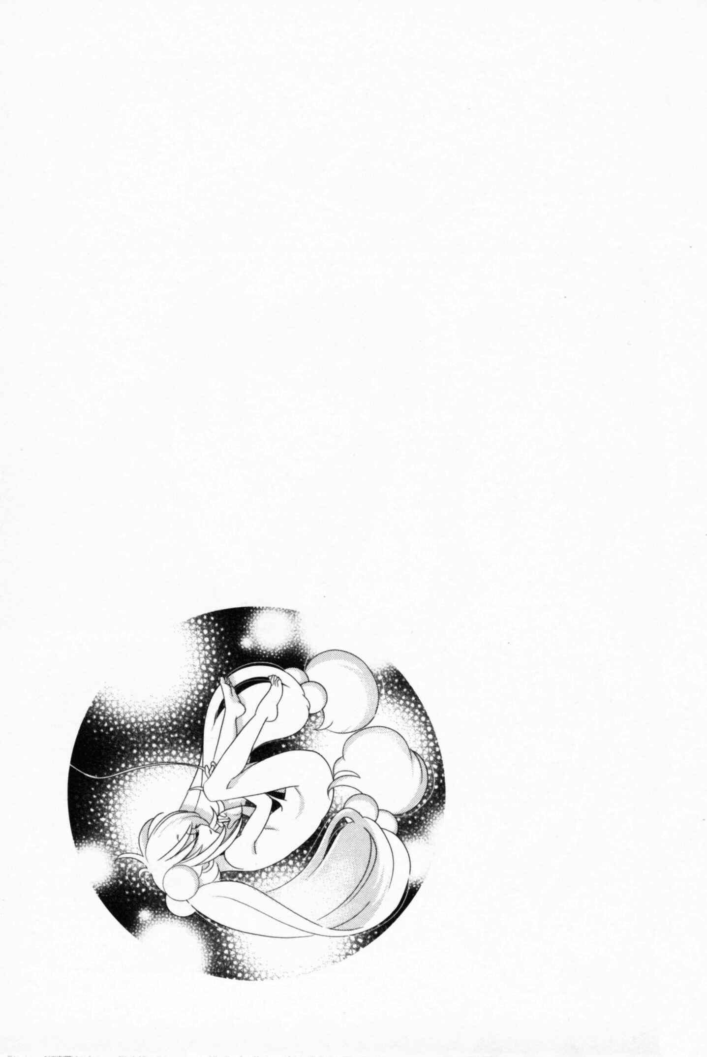 Page 30 Chapter 58 Kodomo no Jikan