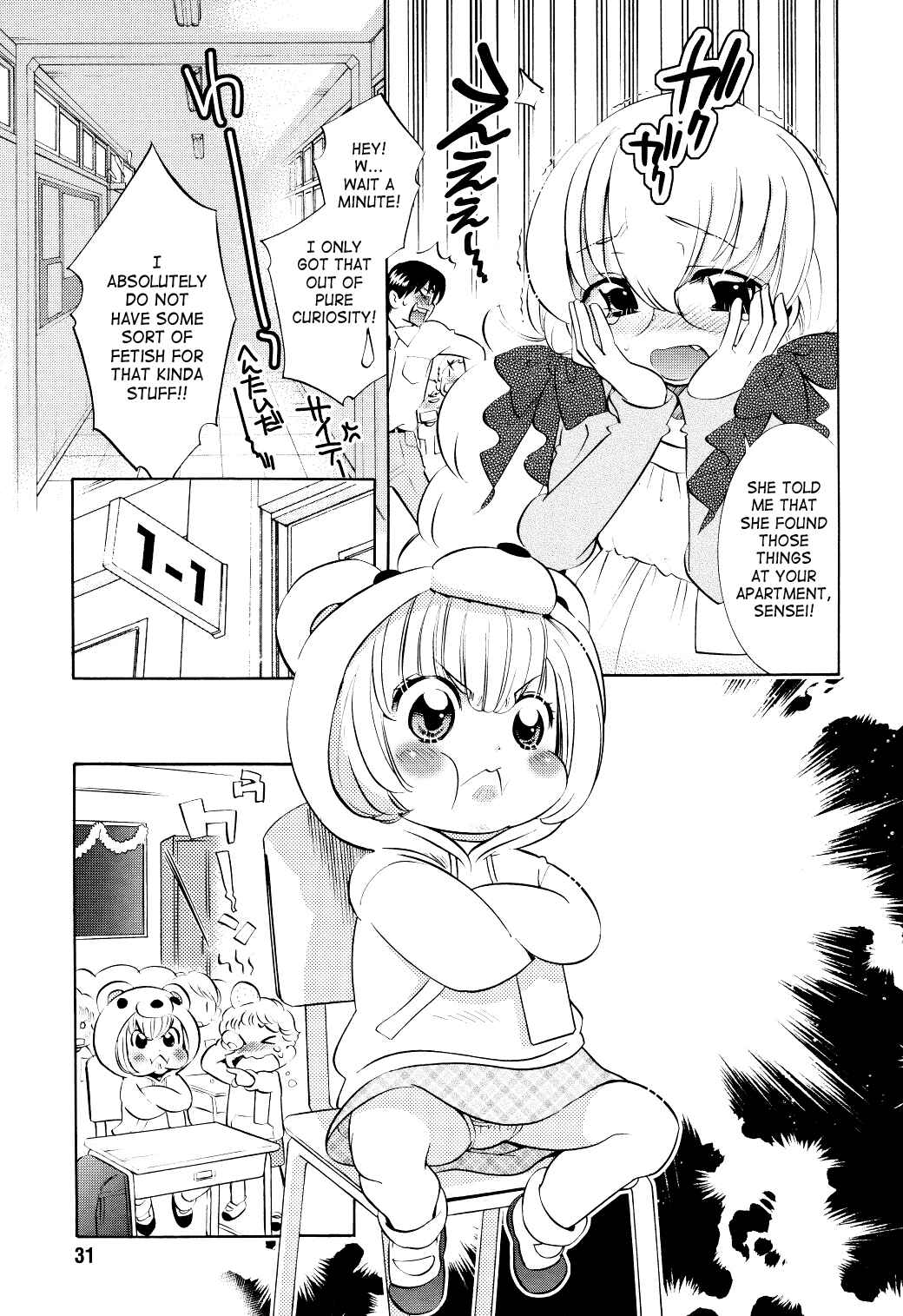 Page 10 Chapter 65 Kodomo no Jikan