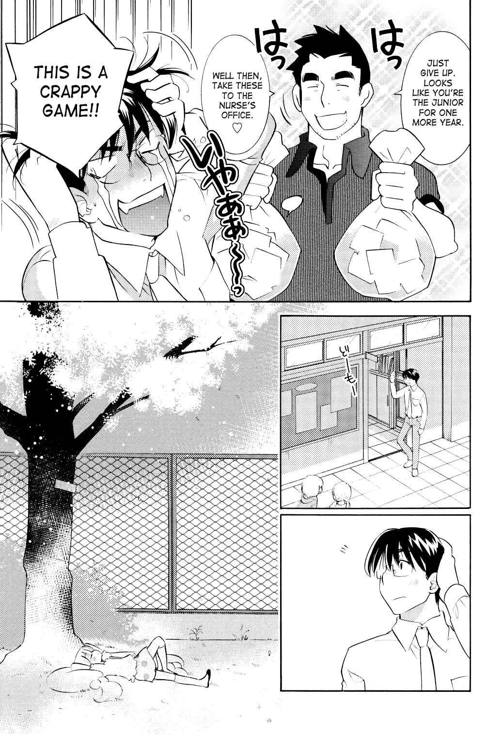 Page 14 Chapter 65 Kodomo no Jikan