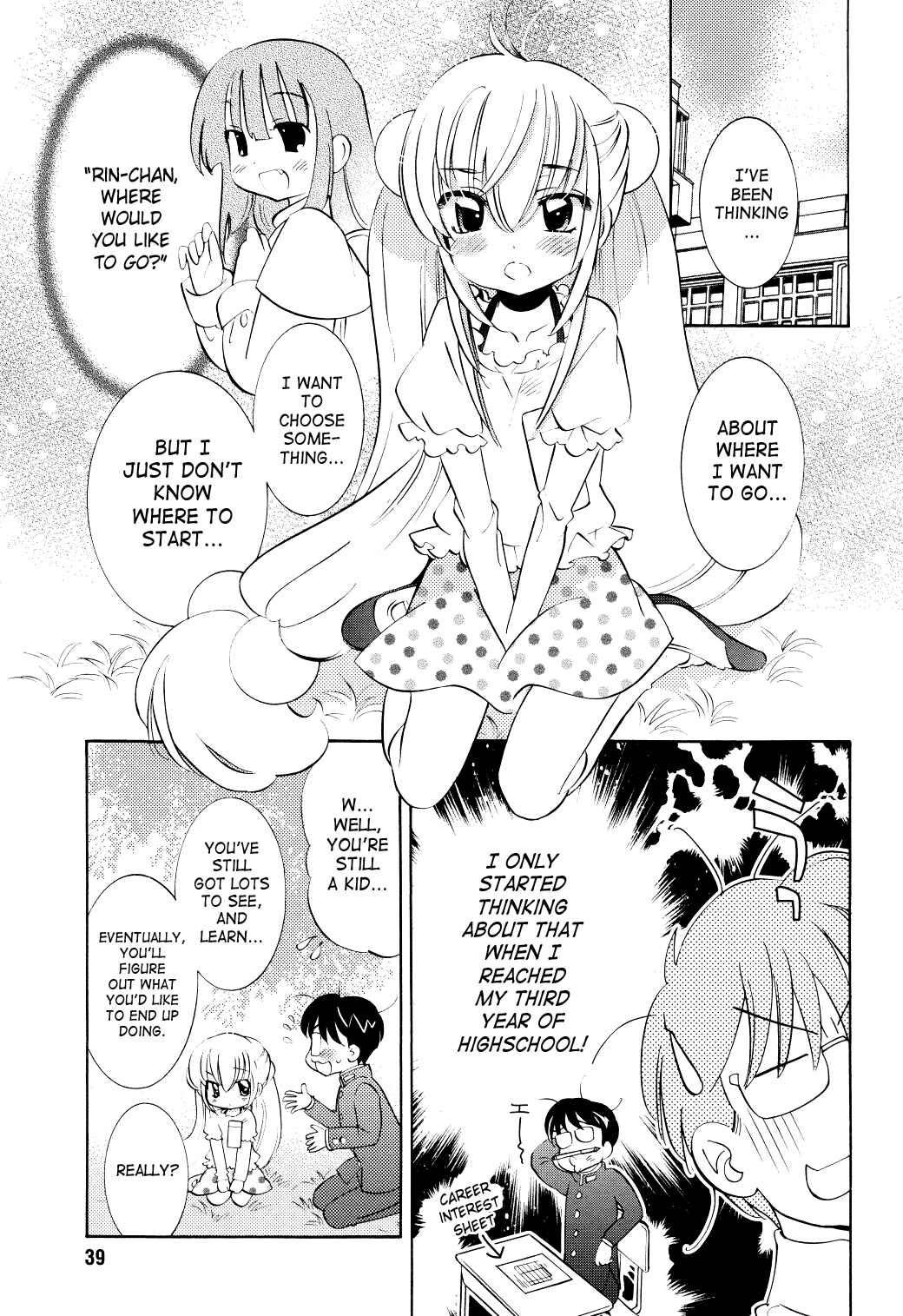 Page 18 Chapter 65 Kodomo no Jikan