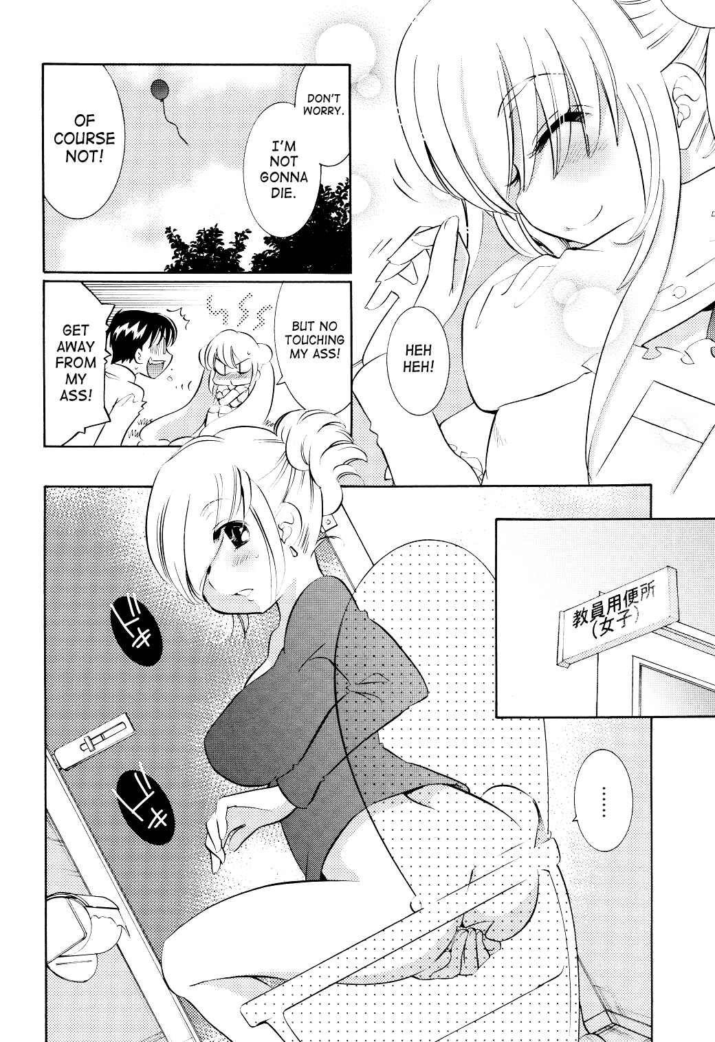 Page 21 Chapter 65 Kodomo no Jikan
