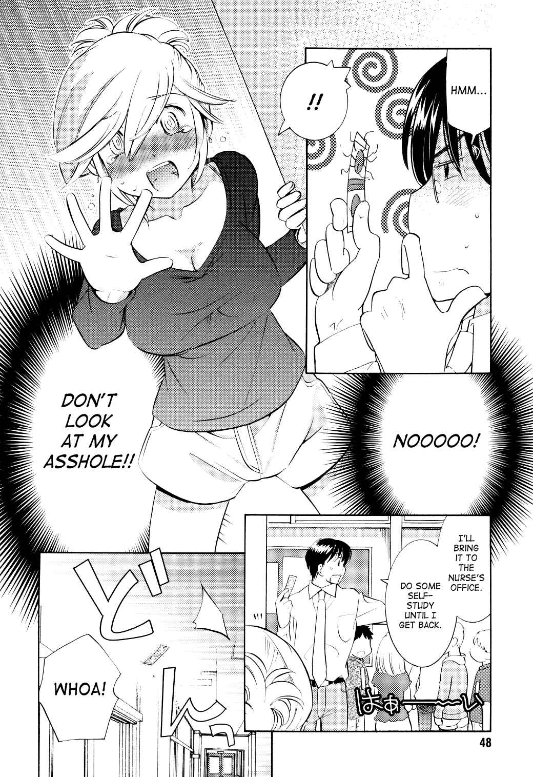 Page 27 Chapter 65 Kodomo no Jikan