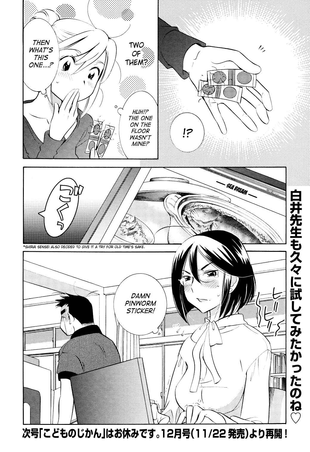 Page 29 Chapter 65 Kodomo no Jikan