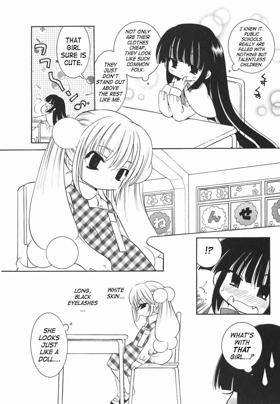 Page 10 Chapter 18 Kodomo no Jikan