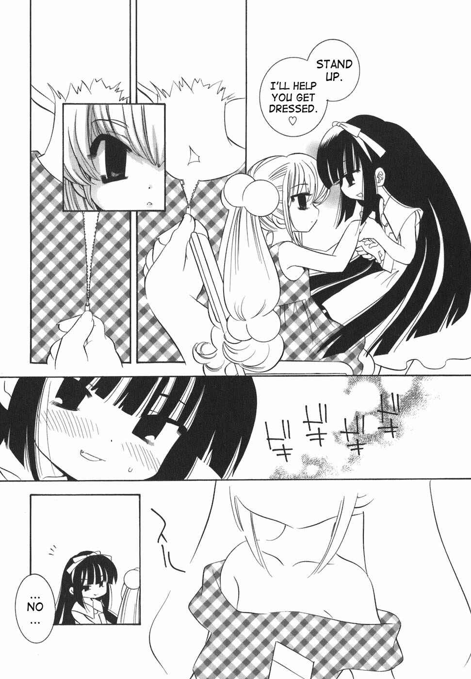 Page 17 Chapter 18 Kodomo no Jikan