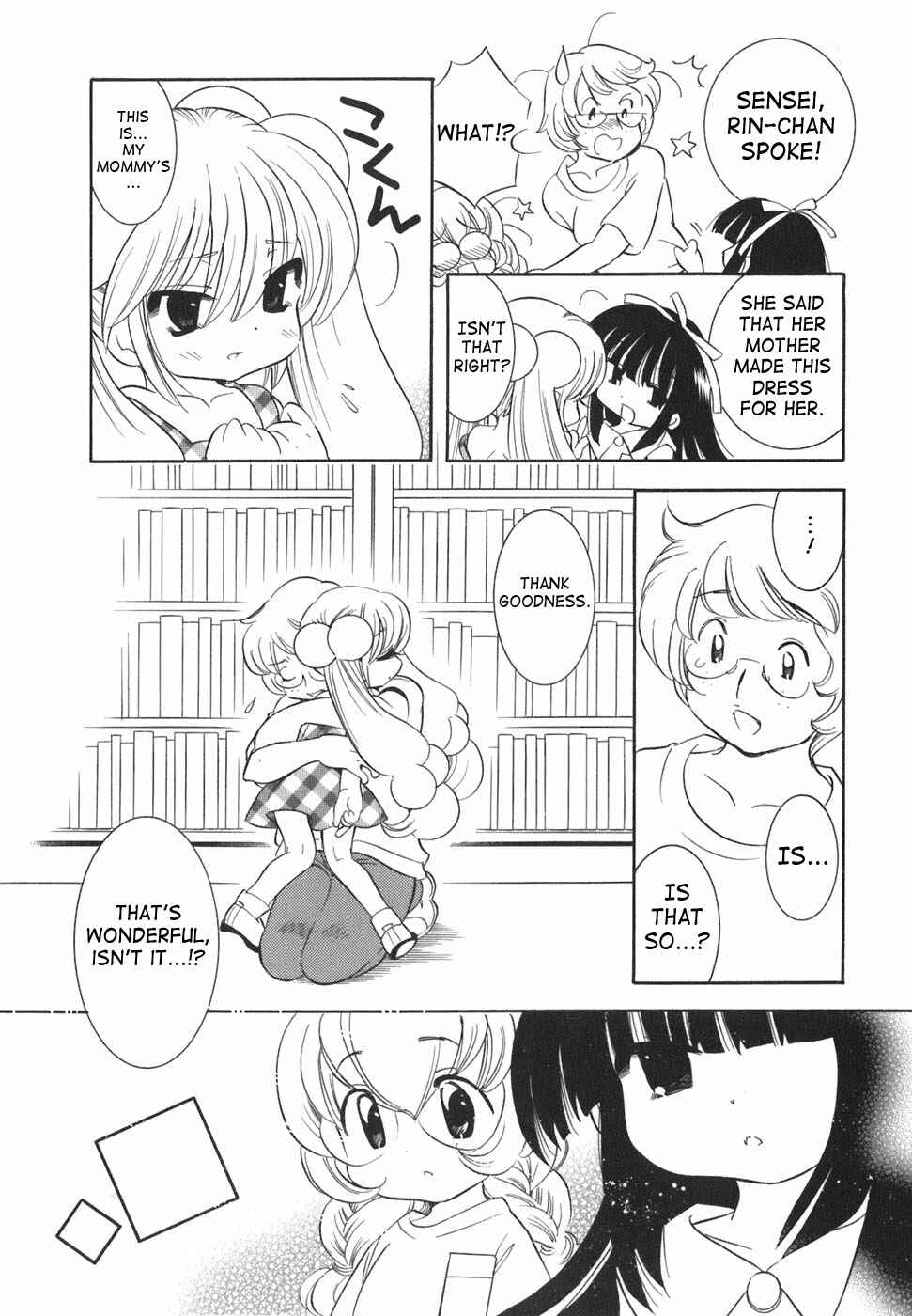 Page 20 Chapter 18 Kodomo no Jikan