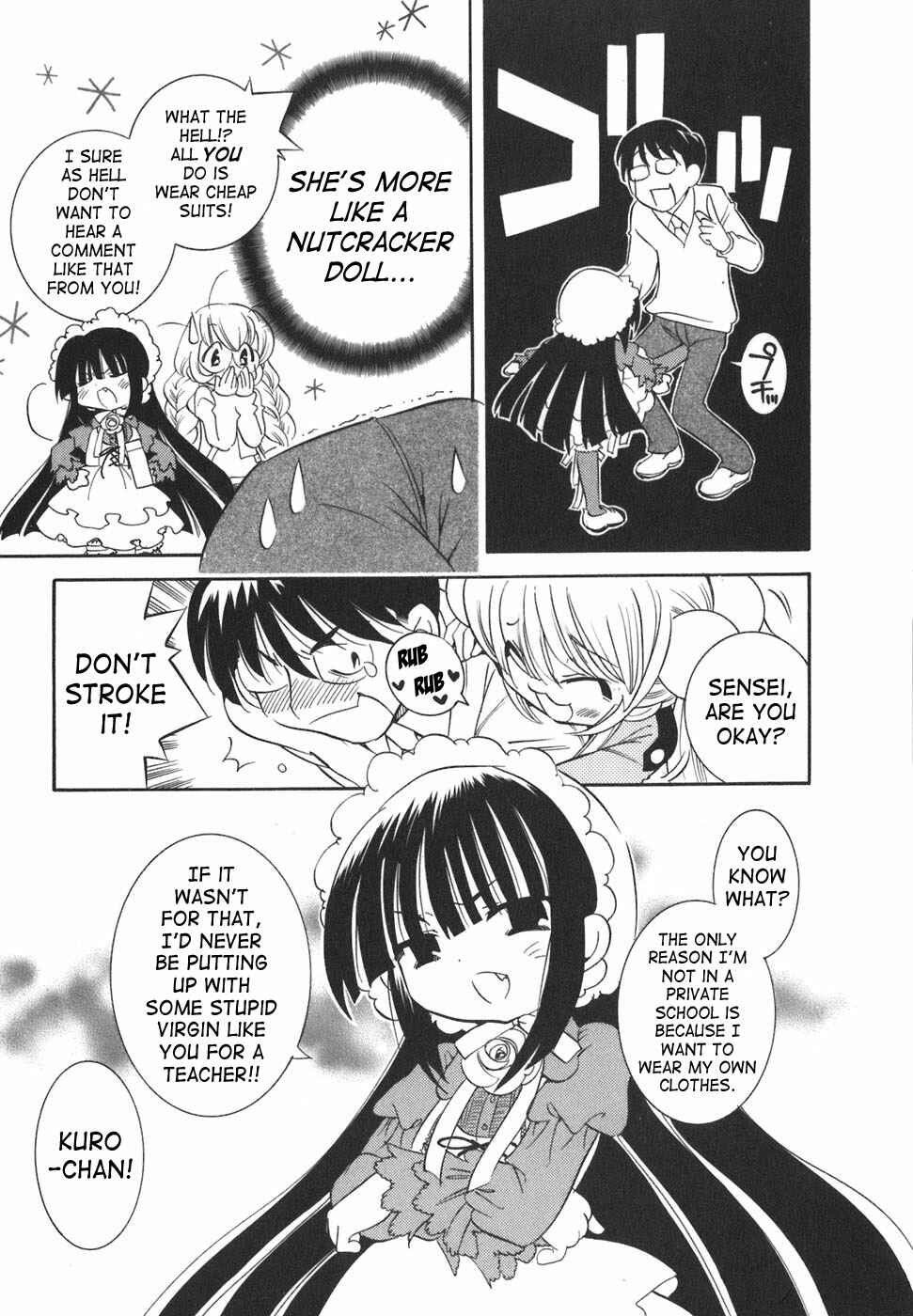 Page 3 Chapter 18 Kodomo no Jikan