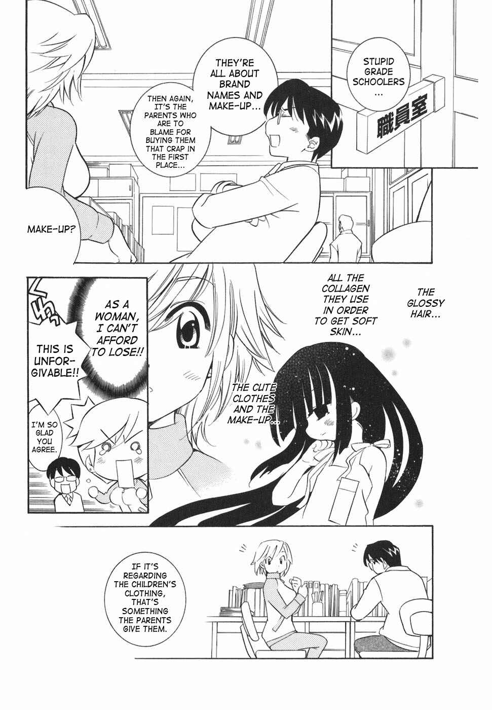 Page 5 Chapter 18 Kodomo no Jikan