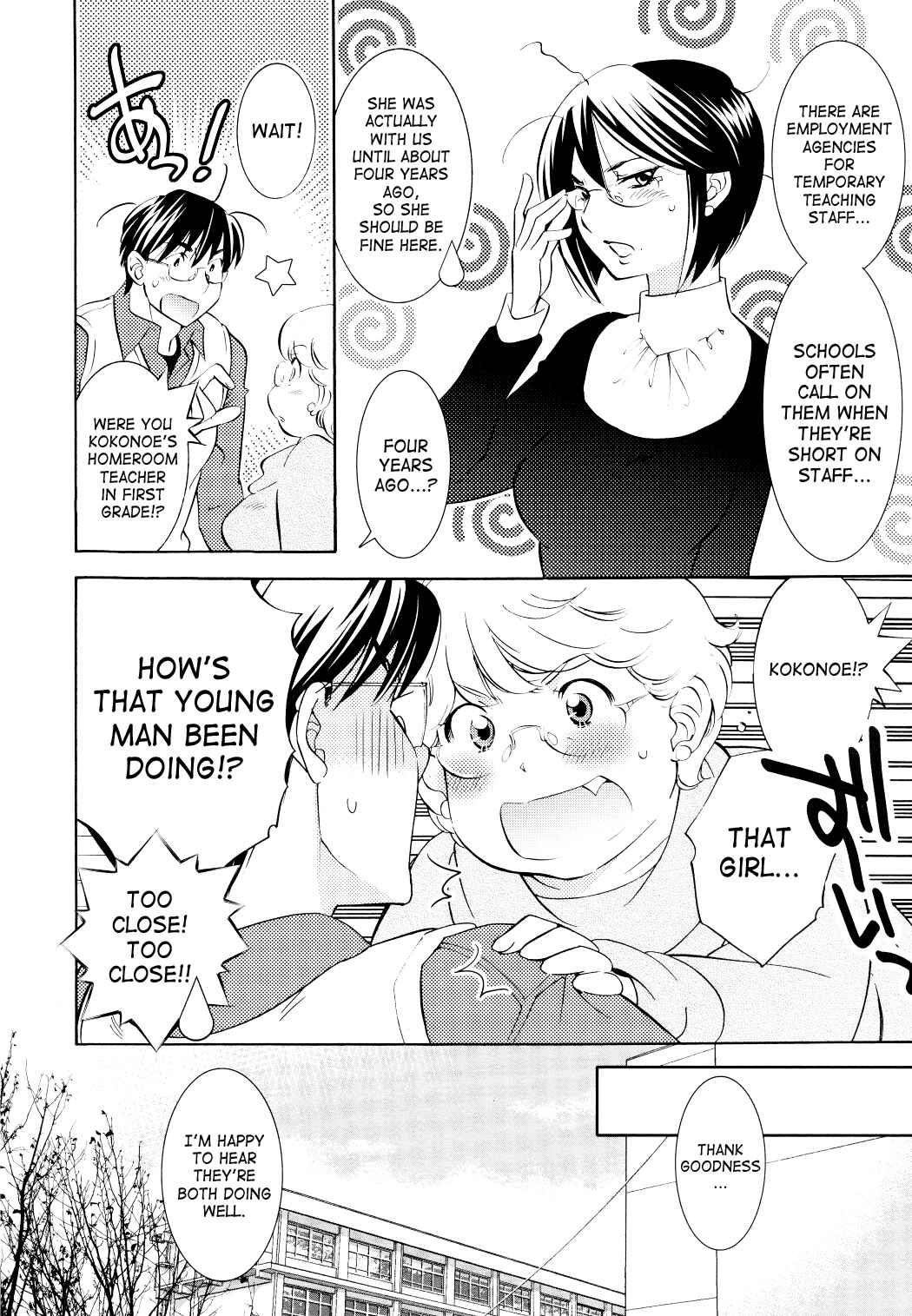 Page 14 Chapter 90 Kodomo no Jikan