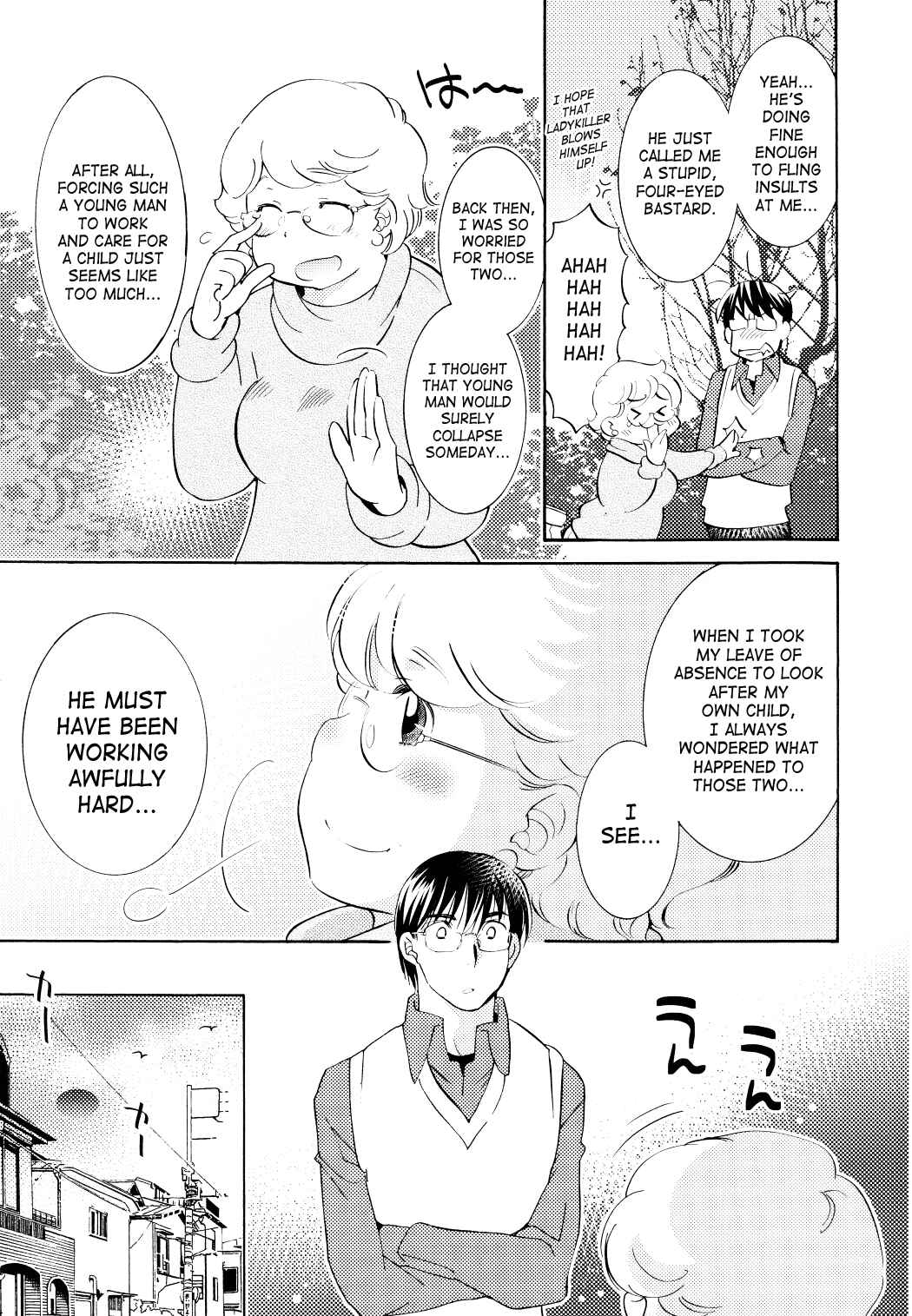 Page 15 Chapter 90 Kodomo no Jikan
