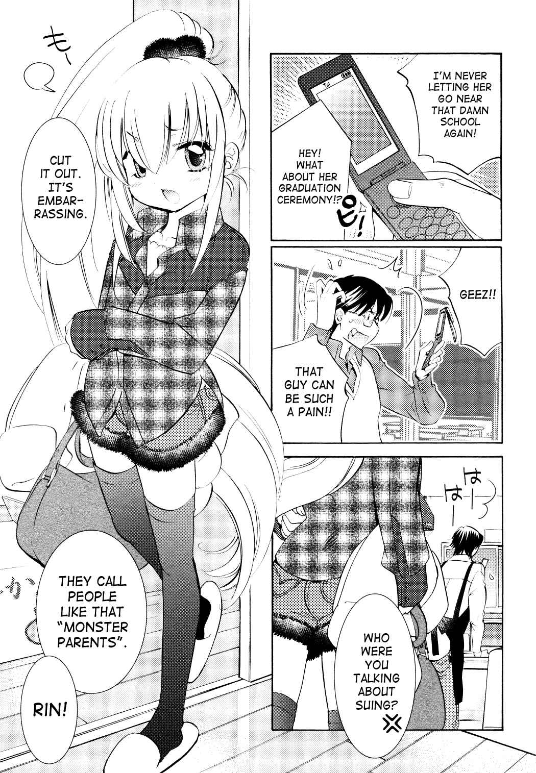 Page 5 Chapter 90 Kodomo no Jikan