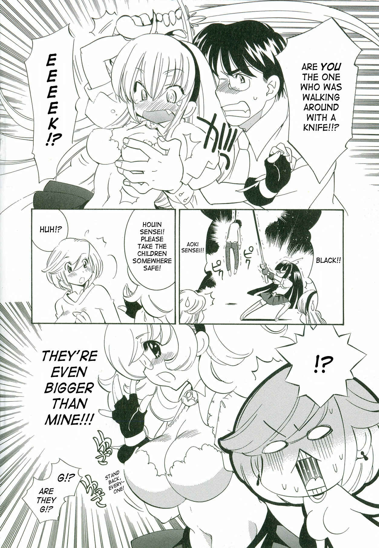 Page 11 Chapter 49.5 Kodomo no Jikan