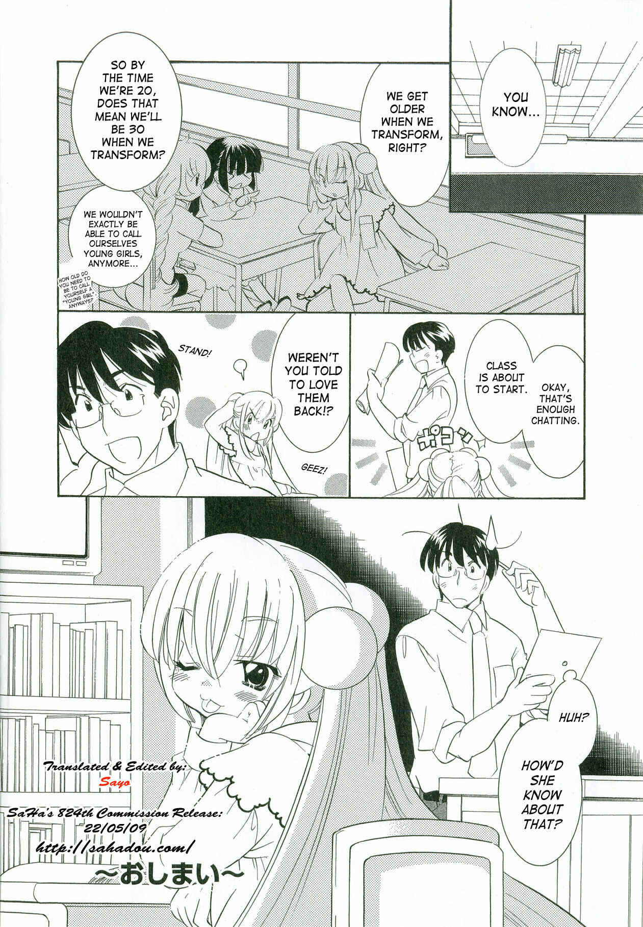 Page 15 Chapter 49.5 Kodomo no Jikan
