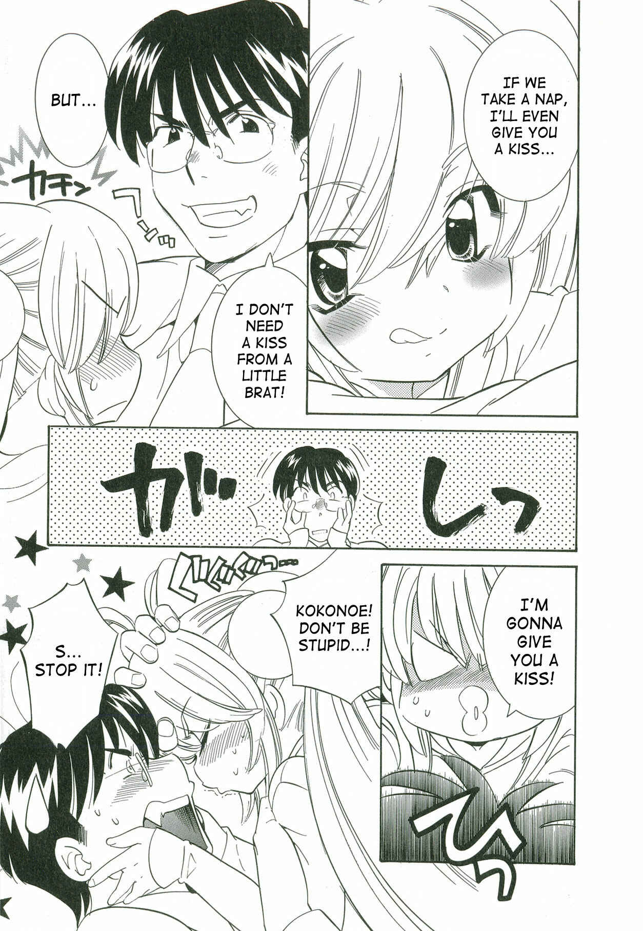 Page 4 Chapter 49.5 Kodomo no Jikan