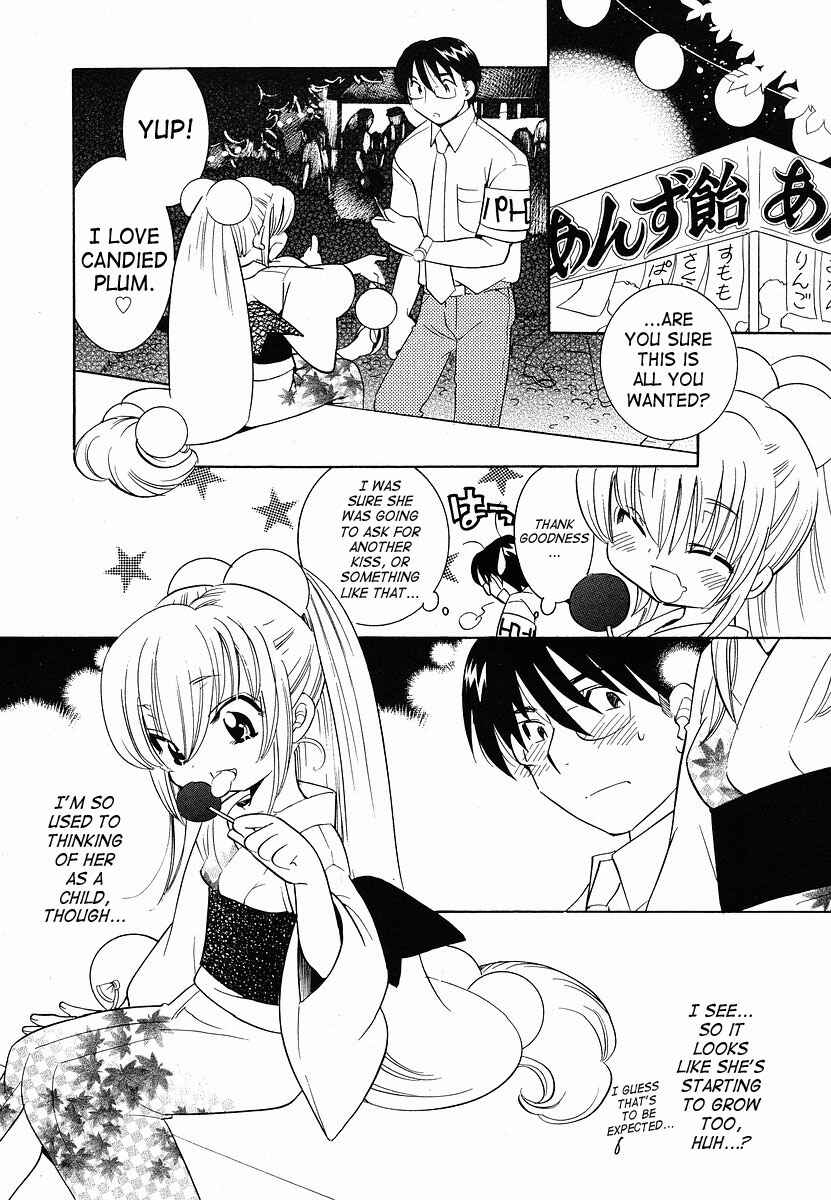 Page 11 Chapter 29 Kodomo no Jikan
