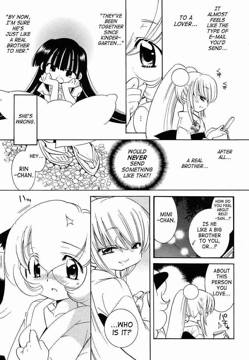 Page 15 Chapter 29 Kodomo no Jikan