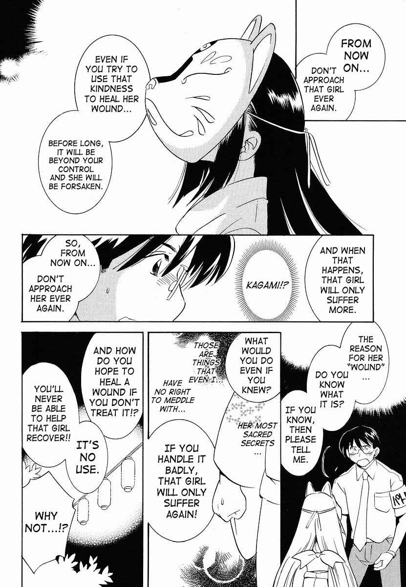 Page 16 Chapter 29 Kodomo no Jikan