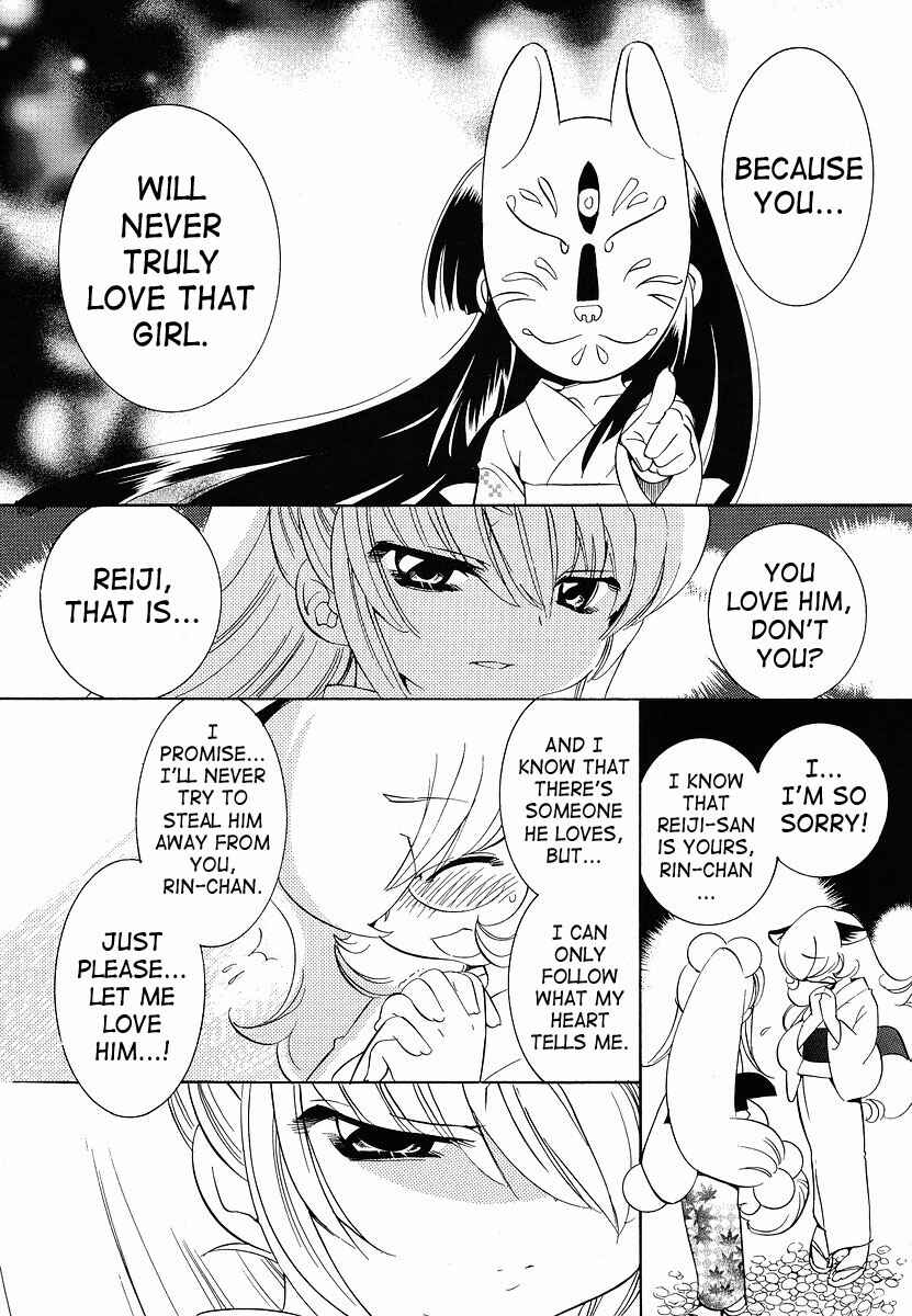 Page 17 Chapter 29 Kodomo no Jikan