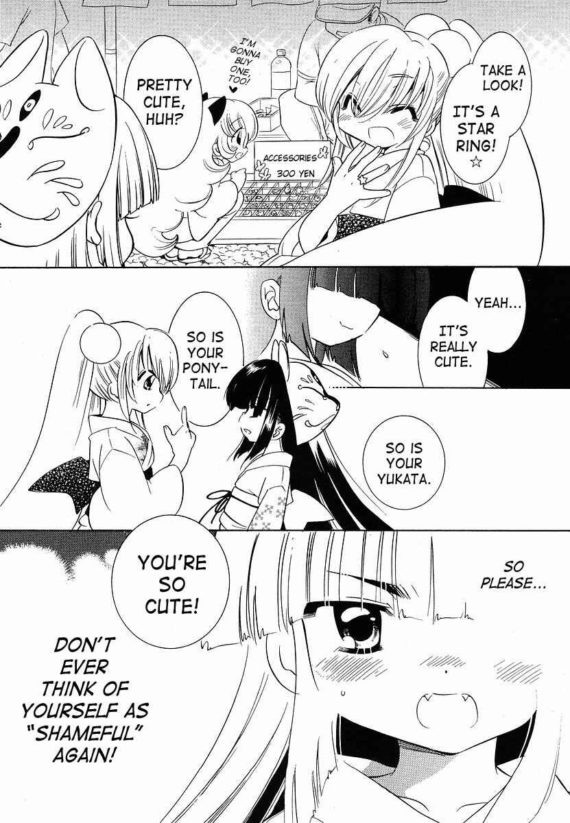 Page 19 Chapter 29 Kodomo no Jikan