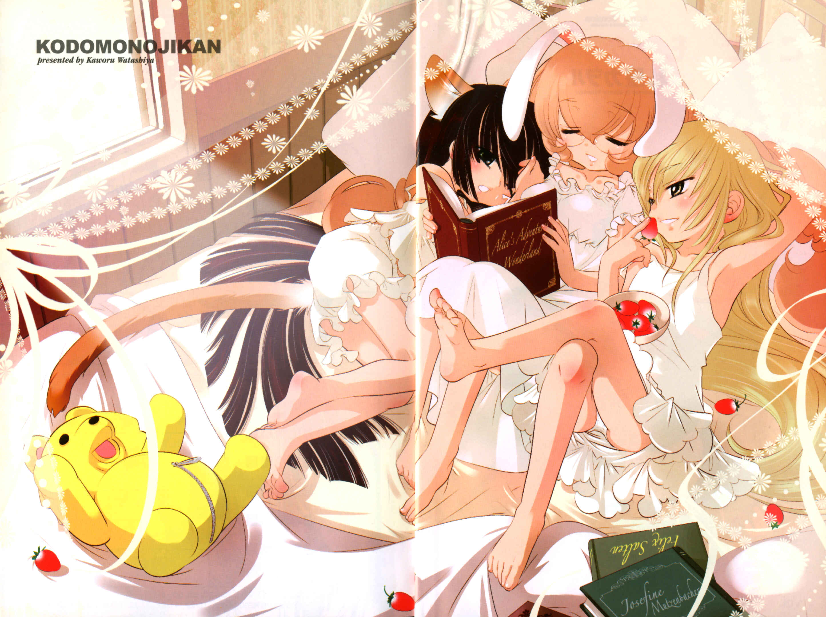 Page 3 Chapter 29 Kodomo no Jikan