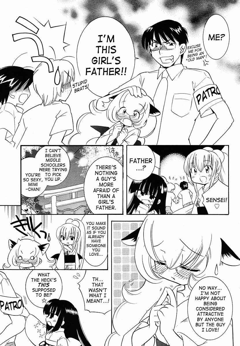 Page 7 Chapter 29 Kodomo no Jikan
