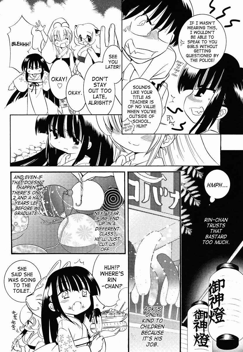 Page 8 Chapter 29 Kodomo no Jikan