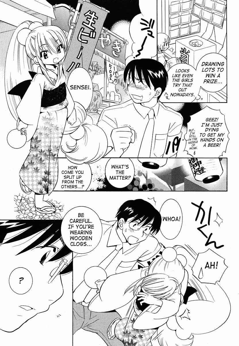 Page 9 Chapter 29 Kodomo no Jikan
