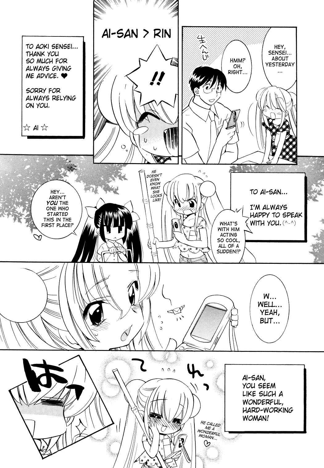Page 10 Chapter 54 Kodomo no Jikan