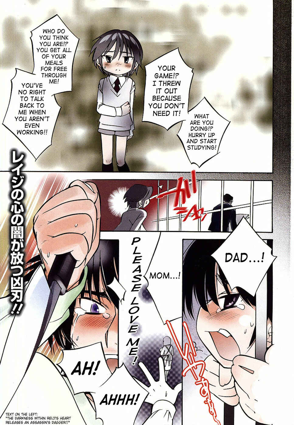 Page 1 Chapter 19 Kodomo no Jikan