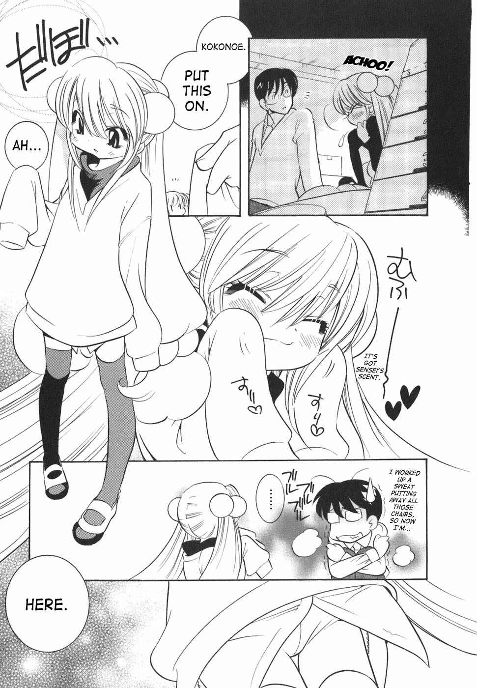 Page 16 Chapter 19 Kodomo no Jikan