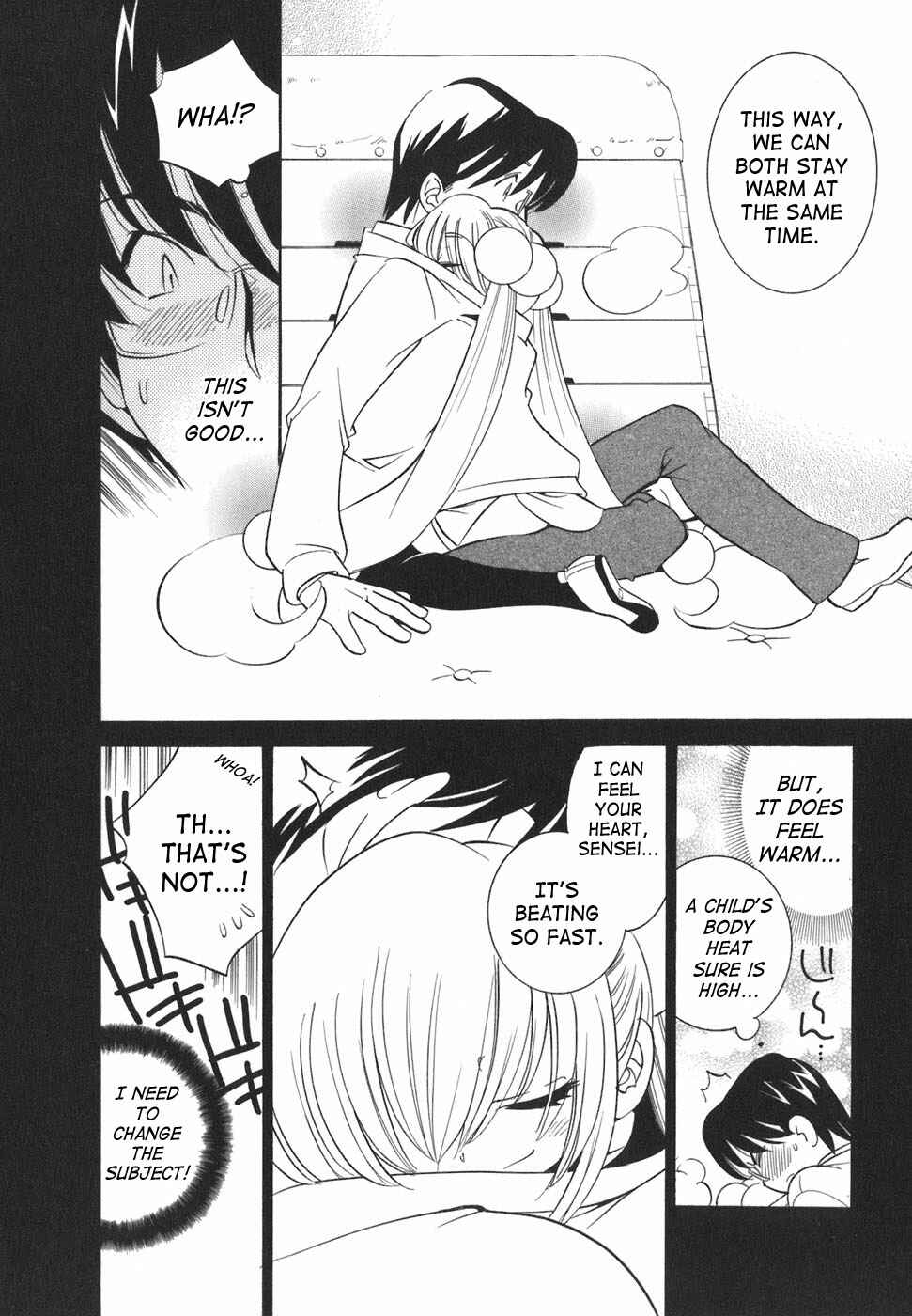 Page 17 Chapter 19 Kodomo no Jikan