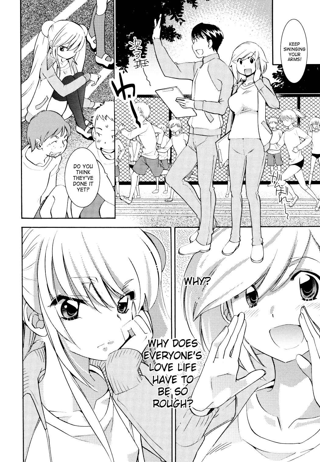 Page 14 Chapter 79 Kodomo no Jikan