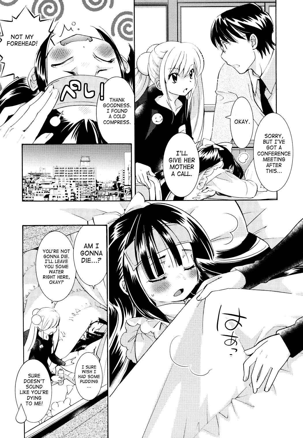 Page 16 Chapter 79 Kodomo no Jikan