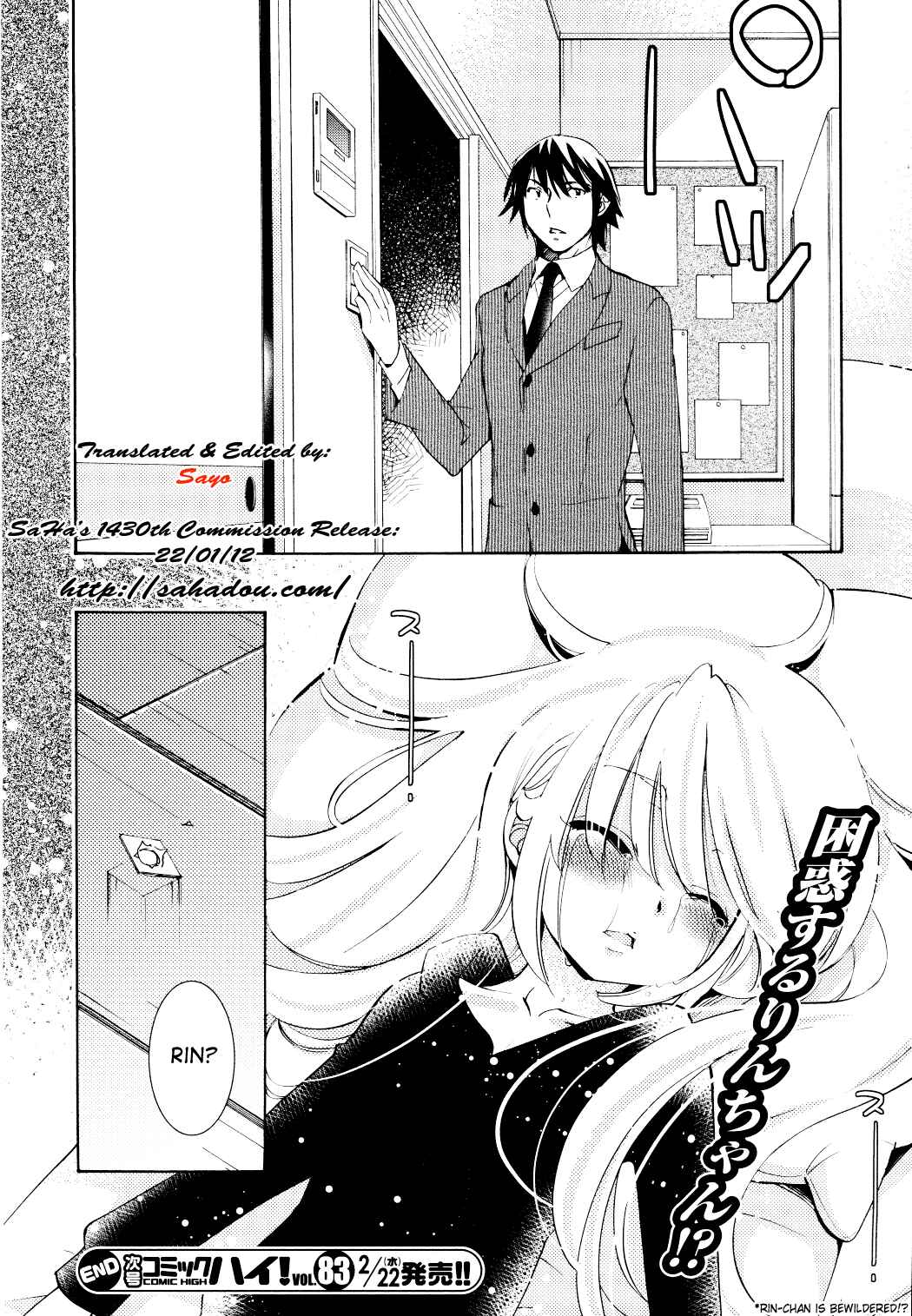 Page 23 Chapter 79 Kodomo no Jikan