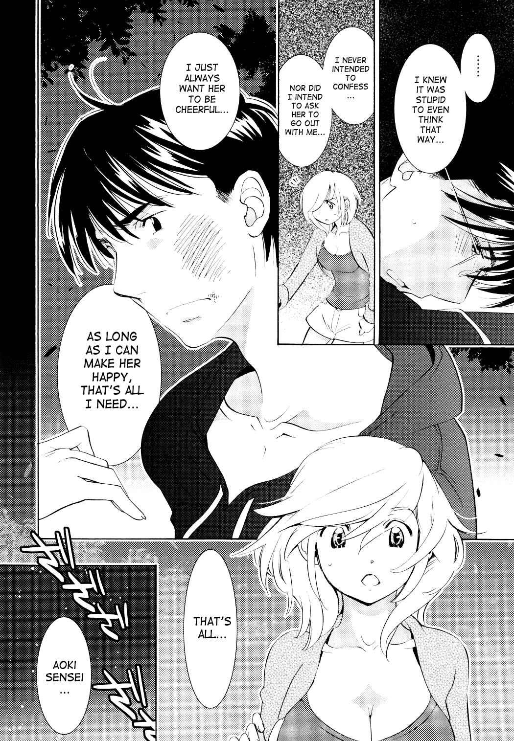 Page 4 Chapter 79 Kodomo no Jikan