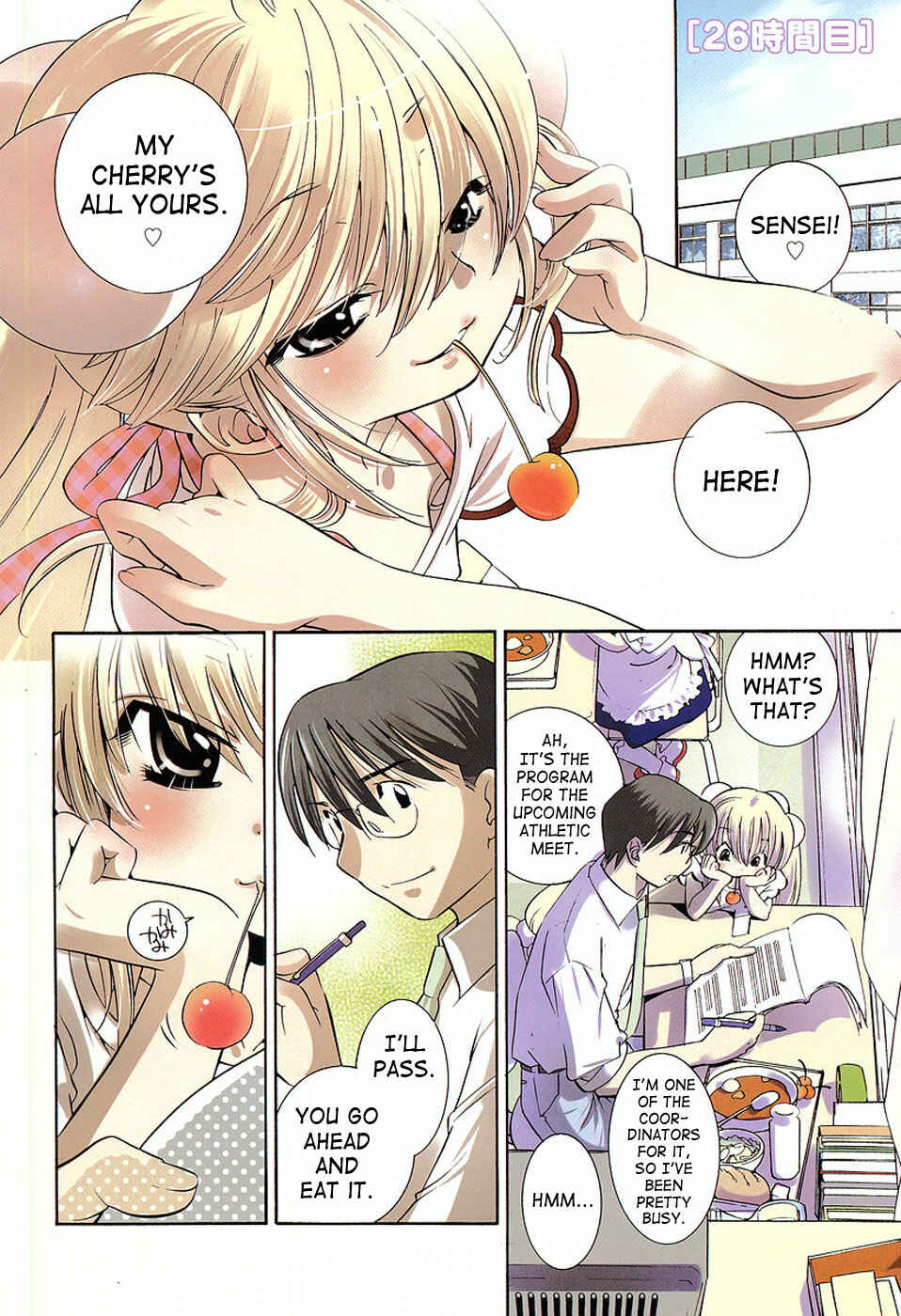 Page 1 Chapter 26 Kodomo no Jikan