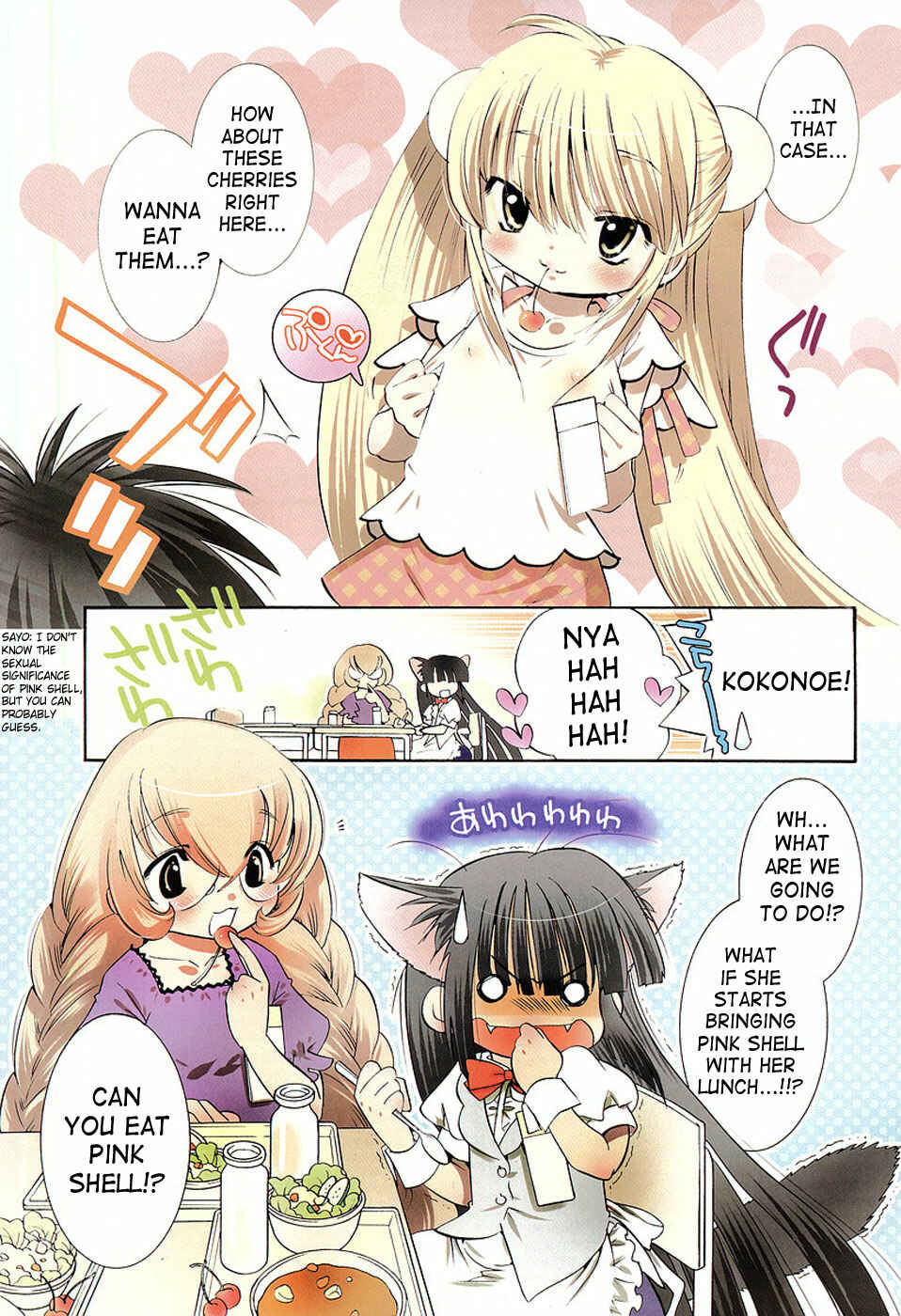 Page 2 Chapter 26 Kodomo no Jikan