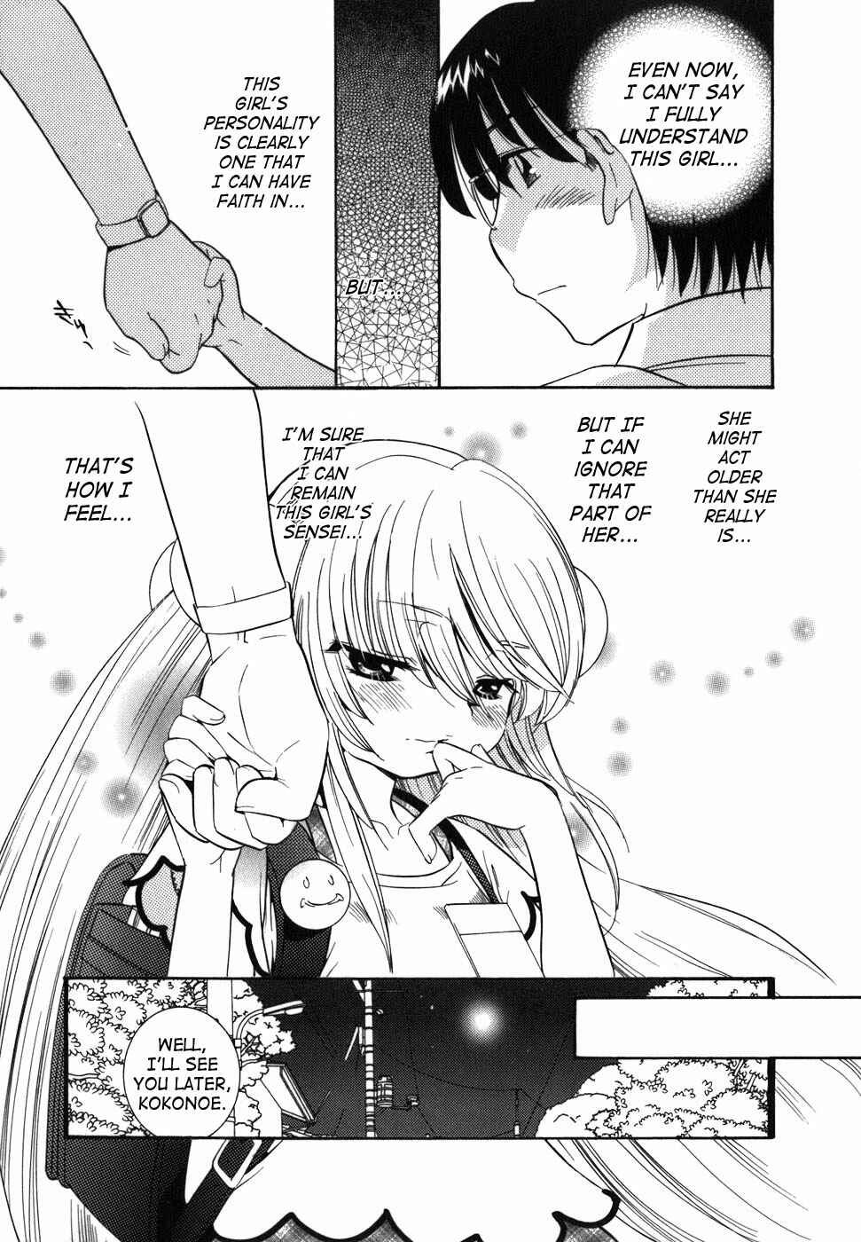 Page 22 Chapter 26 Kodomo no Jikan