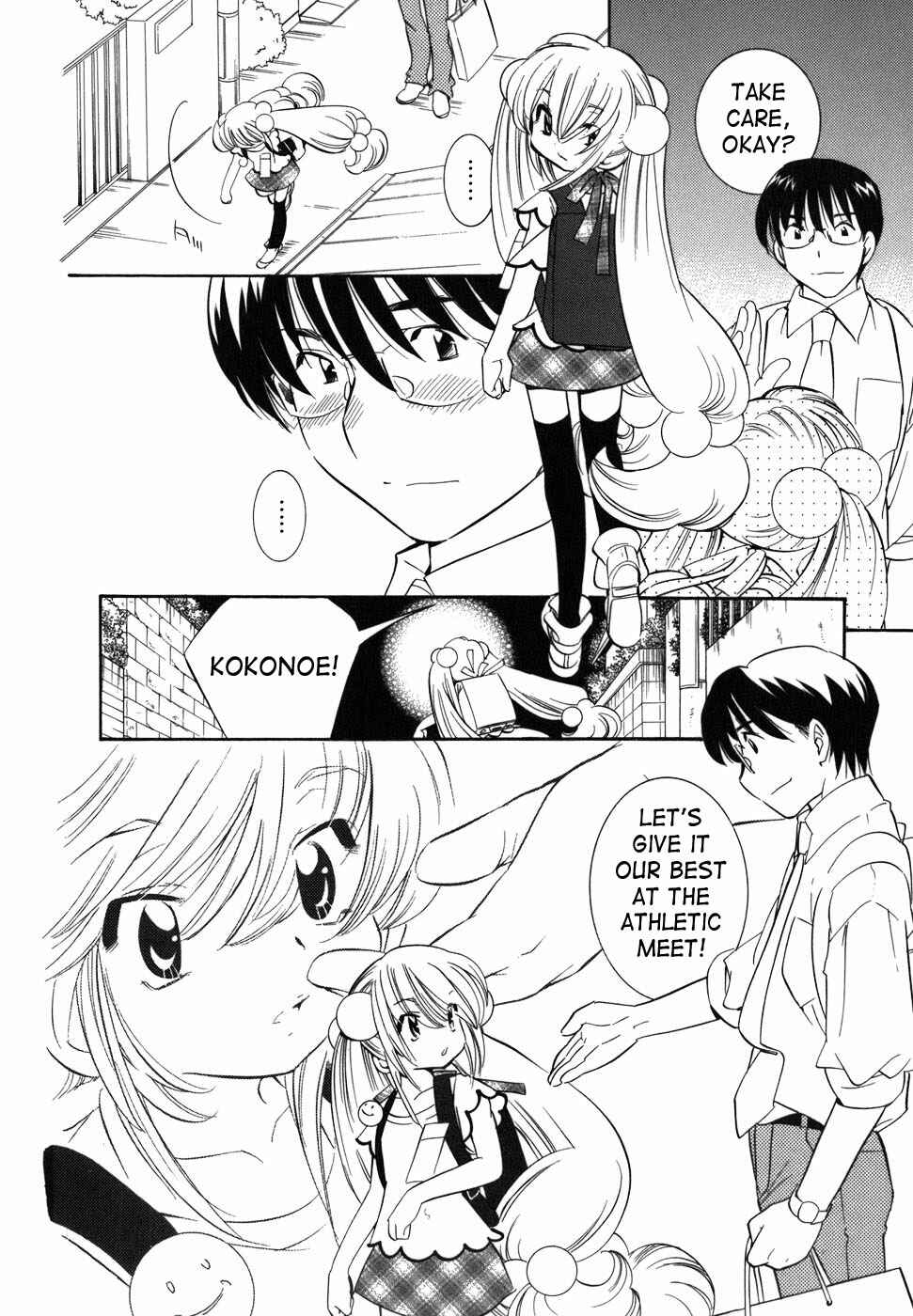Page 23 Chapter 26 Kodomo no Jikan
