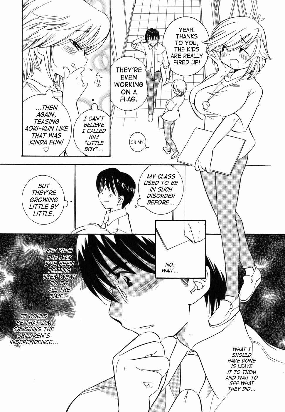 Page 5 Chapter 26 Kodomo no Jikan