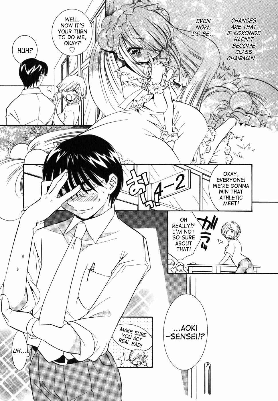 Page 6 Chapter 26 Kodomo no Jikan