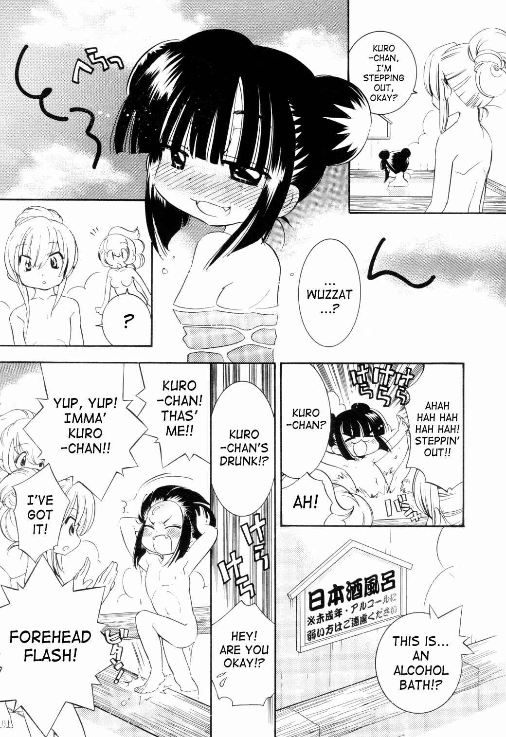 Page 11 Chapter 38 Kodomo no Jikan