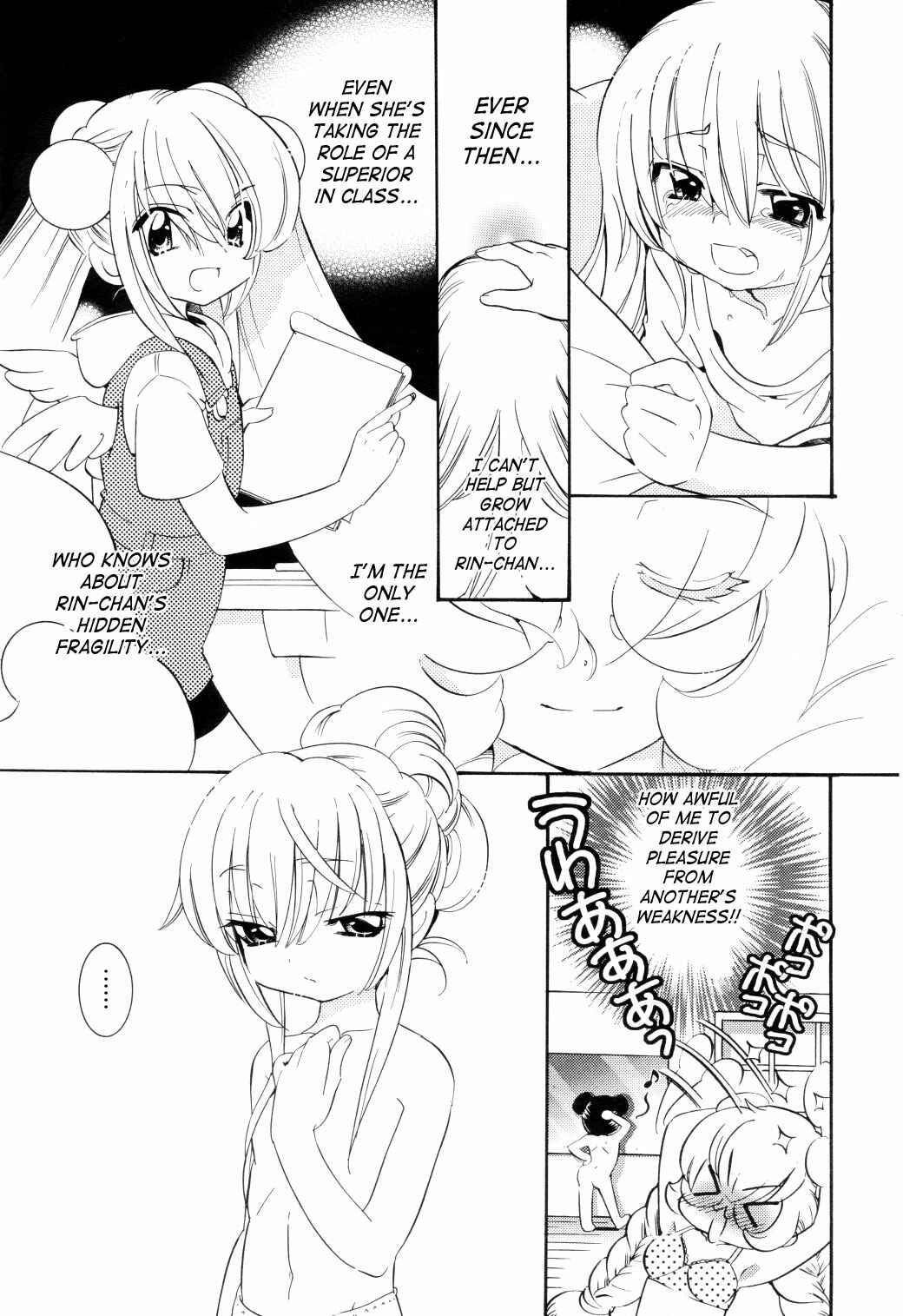 Page 5 Chapter 38 Kodomo no Jikan
