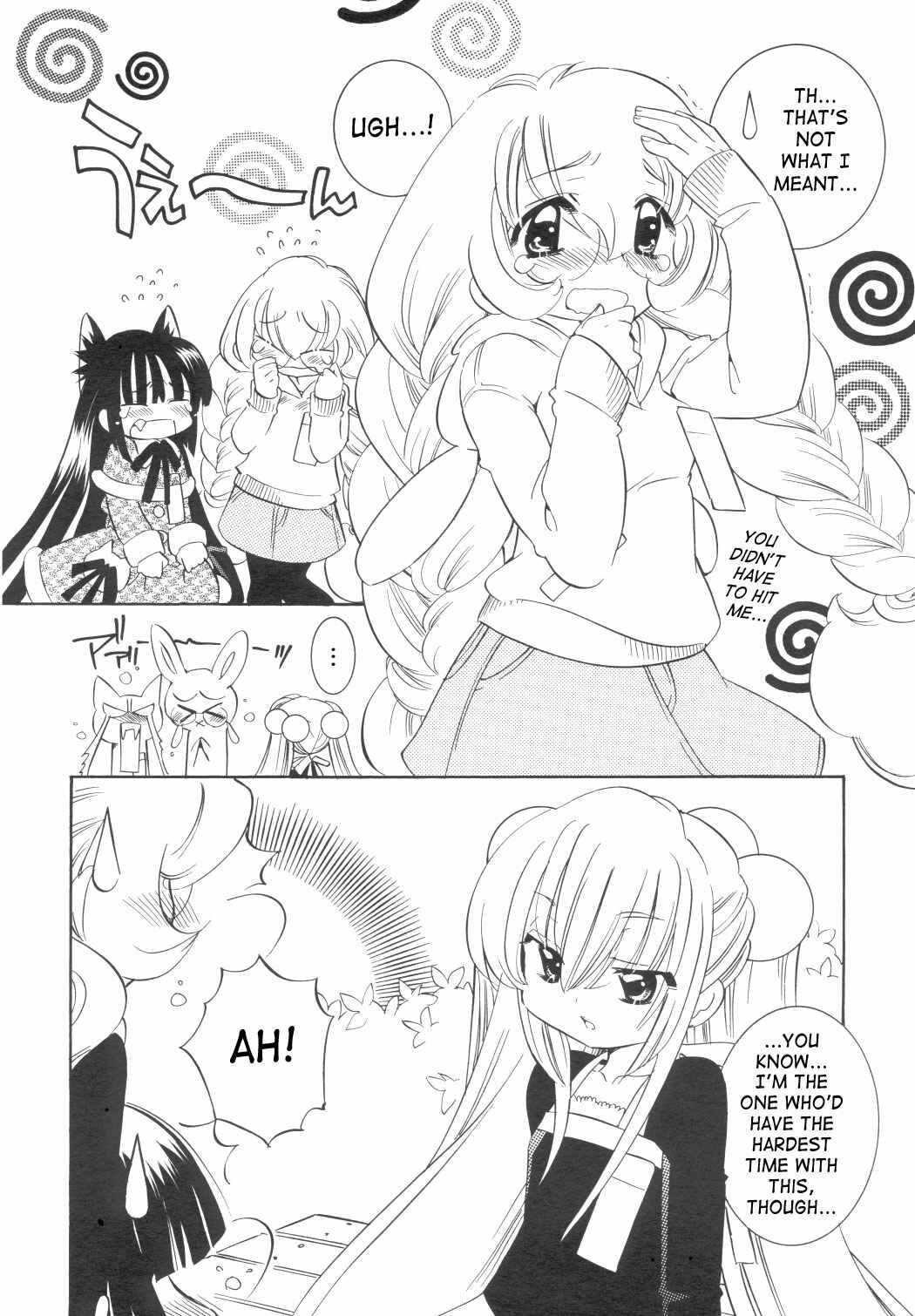 Page 17 Chapter 34 Kodomo no Jikan