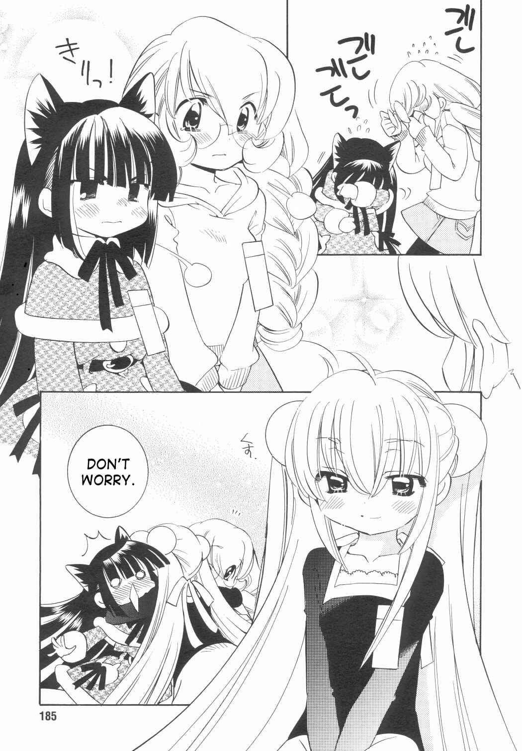 Page 18 Chapter 34 Kodomo no Jikan