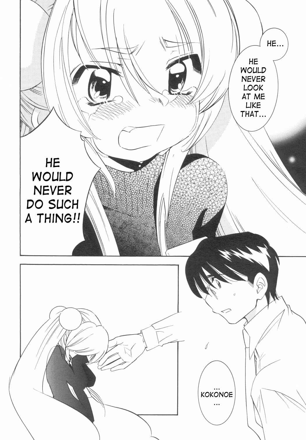 Page 5 Chapter 34 Kodomo no Jikan