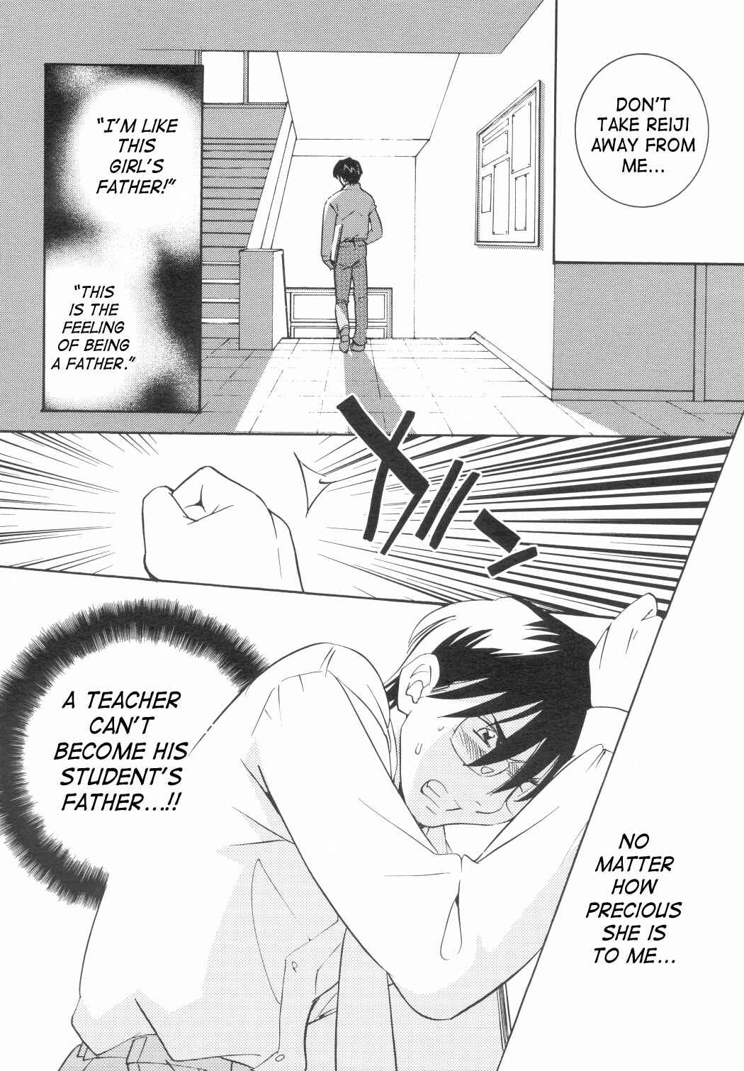 Page 9 Chapter 34 Kodomo no Jikan